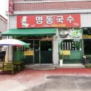익산대로25길 네이버블로그