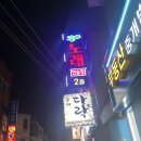 끌리오 노래연습장 이미지