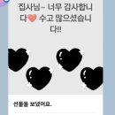 트럼프월드센텀노인회 | 부산시 해운대구 트럼프월드 센텀 아파트 51평형 당일 이사청소