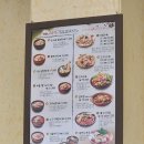 천지탕 | 홍대 &lt;별천지설농탕&gt; 홍대 내돈내산 설렁탕/도가니탕 국밥 맛집 후기