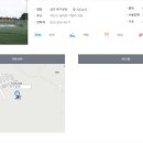 금마축구공원 축구장 이미지
