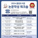 경희대학교 언론정보대학원 이미지