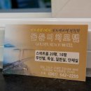 골든비치모텔 이미지