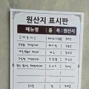 LG전자 베스트샵 진월점 이미지