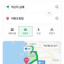 어화도횟집