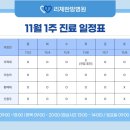 진한방병원 이미지