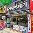 세종특별자치시 치매안심센터(조치원) | 세종보청기 조치원역근처 보청기 잘하는 곳 후기