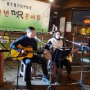 광주통기타연합 이미지