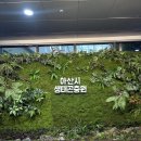 자연생태공원 나비애벌레관 옆 | 평택 아이와 가볼만한 곳 아산 생태곤충원에 다녀온 찐후기