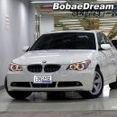 차종(BMW)/상세차종(530i)/연식(2004)/색상(화이트)/주행거리(108000km)/수입경로(정식)/ 가격(3400만원) 이미지