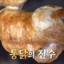 드럼통장작구이 이미지
