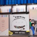 채널예스
