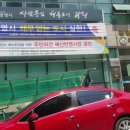 광명1동 주민센터 이미지