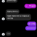 [일상] 초고교급 문학도사 (상태:종강)