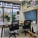 수자인카페부동산합동공인중개사사무소 | 고산동부동산 의정부 고산부동산, 믿음직한 파트너로 변신하다