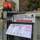 키키노히호 성수점 | 성수 라멘 키키노히호 방문 솔직 후기