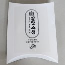 쌀벌레 걱정 이제 끝! 쌀벌레없애는법💡 쌀맛소생 쌀벌레퇴치제 사용 후기
