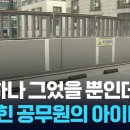 “선 하나 그었을 뿐인데”…‘수직 주차선’ 호평 이미지