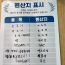 파파 | 울산대 맛집 마라파파 후기