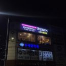 양덕동459 | 마산 양덕동 필라테스·플라잉요가·점핑, 내돈내산 후기 '라인짐&amp;댄스튜디오'