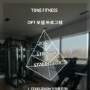 피트니스 톤 이미지
