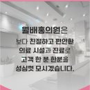 은비뇨기과의원 이미지