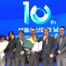 HDC랩스, ‘제10회 부동산산업의 날’ 국토교통부 장관 표창 수상 이미지