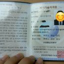 월봉청솔 | ⚡ 천안 월봉청솔1차 아파트 전기 수리 – 천정 전선 정리 및 전등 회로 점검 (전기는 김기사)