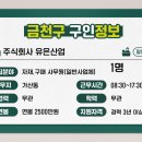 주식회사 유은 이미지