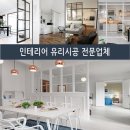 글라스빌리지 이미지