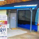 마이산꽃벵이 이미지