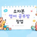 대아아이투빌아파트 | 공주시 5~13세 분포 분석 및 [링키 영어]최적지 추천