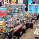 스시노칸도레이크꼬모 | 동탄호수공원 가성비 회전초밥 맛집 스시노칸도 동탄레이크꼬모점