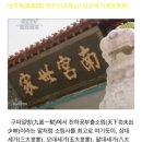 함열궁 네이버블로그