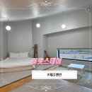 멀왓스테이 | 아무것도 안 해도 좋았던 제주도펜션 멀왓스테이 가족여행 후기