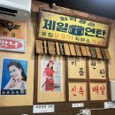 만물세탁소 - 양평군 양평시장1길 10 | 만물세탁소