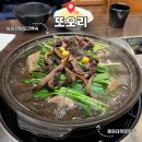 진해구 ⓒ-36 | [서울/대학로맛집] 혜화 보양식 '또오리' 깊고 진한 오리능이버섯한방백숙 맛집 | 오리요리 전문점