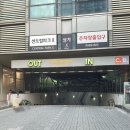 본도시락 인천송도신도시점 | 인천 송도 고기집ㅣ삼겹식당 송도 센트럴파크점ㅣ주차정보 송도 고기 맛있는집