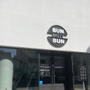 번패티번 외대 이미지