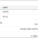 아산시-2024-004 티스토리