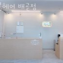 미봉헤어배곧점 | 배곧동미용실 미봉헤어 배곧점 가격 위치 영업시간