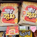 씨유 경주동천월성점 이미지