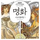 컬러링스튜디오 이미지