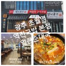 경충대로 2092번길 3 이미지