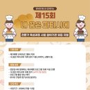 솜솜