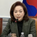 국힘 당원게시판 '8명의 동명이인 한동훈' 사건 이미지