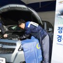 정기수자동차서비스 이미지