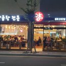 율하2지구 이미지