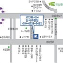 코인워시24강서 이미지