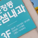 신정동권샘내과의원 이미지